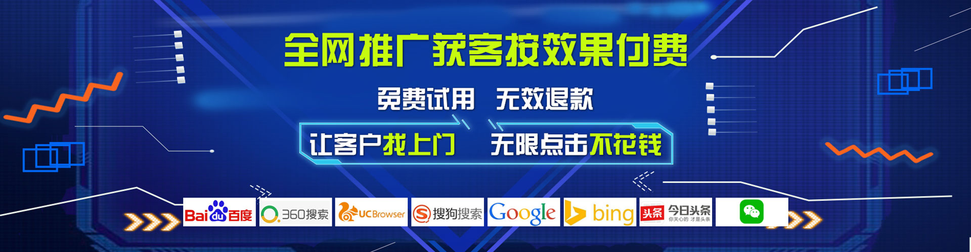 山海关百度充值返点