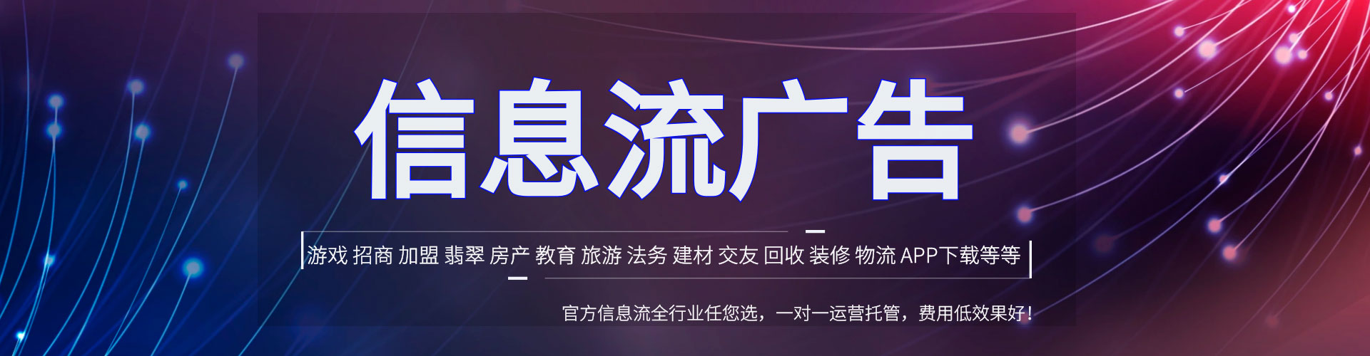 山海关百度开户高返点