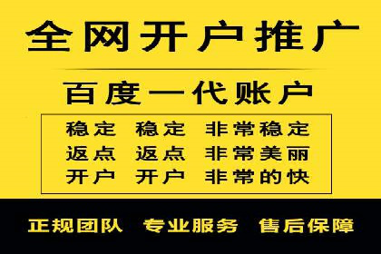 信息流广告代运营公司案例：大数据助力精准营销